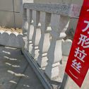 广安芝麻白阳台栏杆