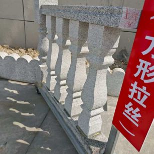 广安芝麻白阳台栏杆