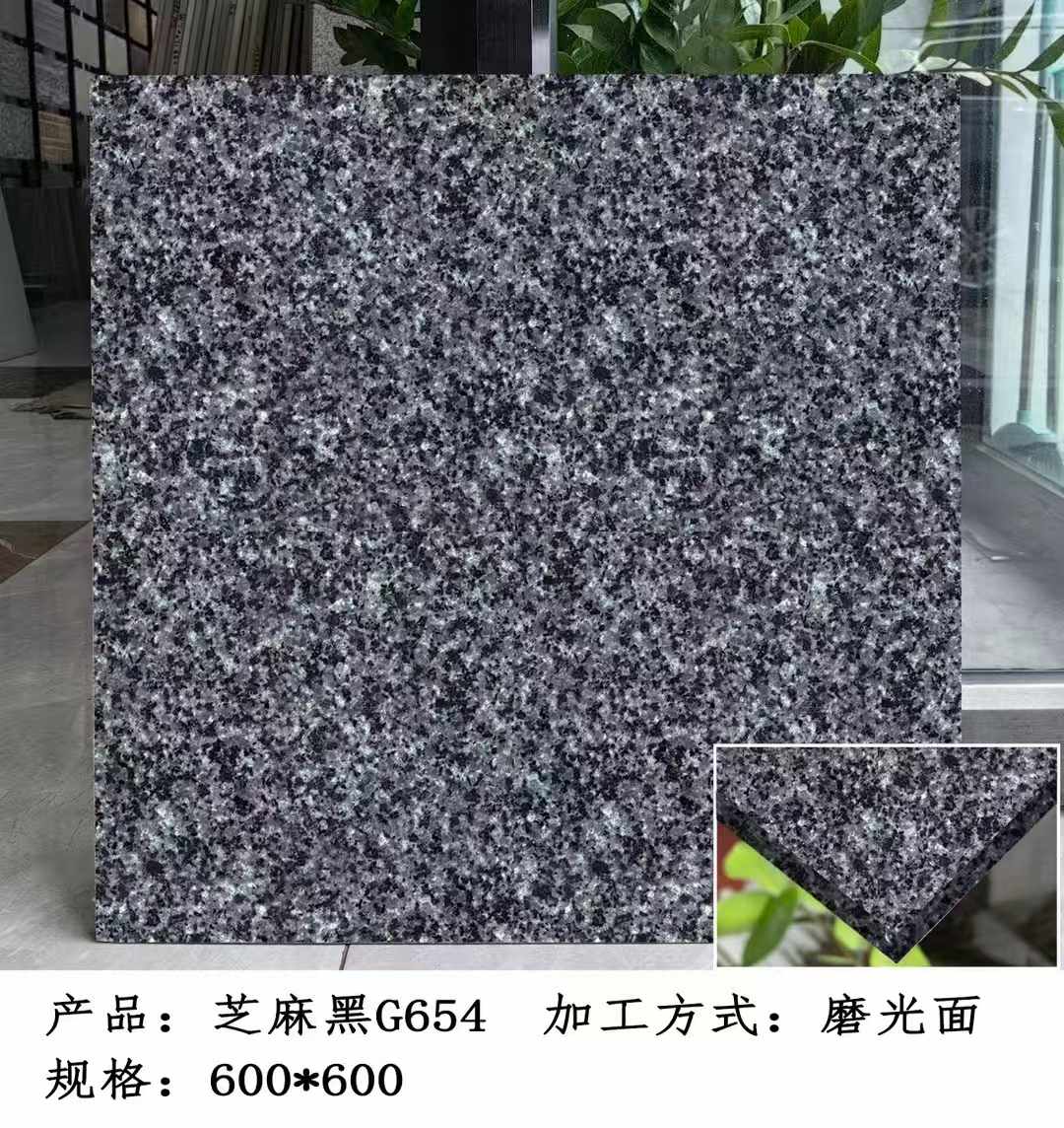 广安芝麻黑 地铺石 干挂