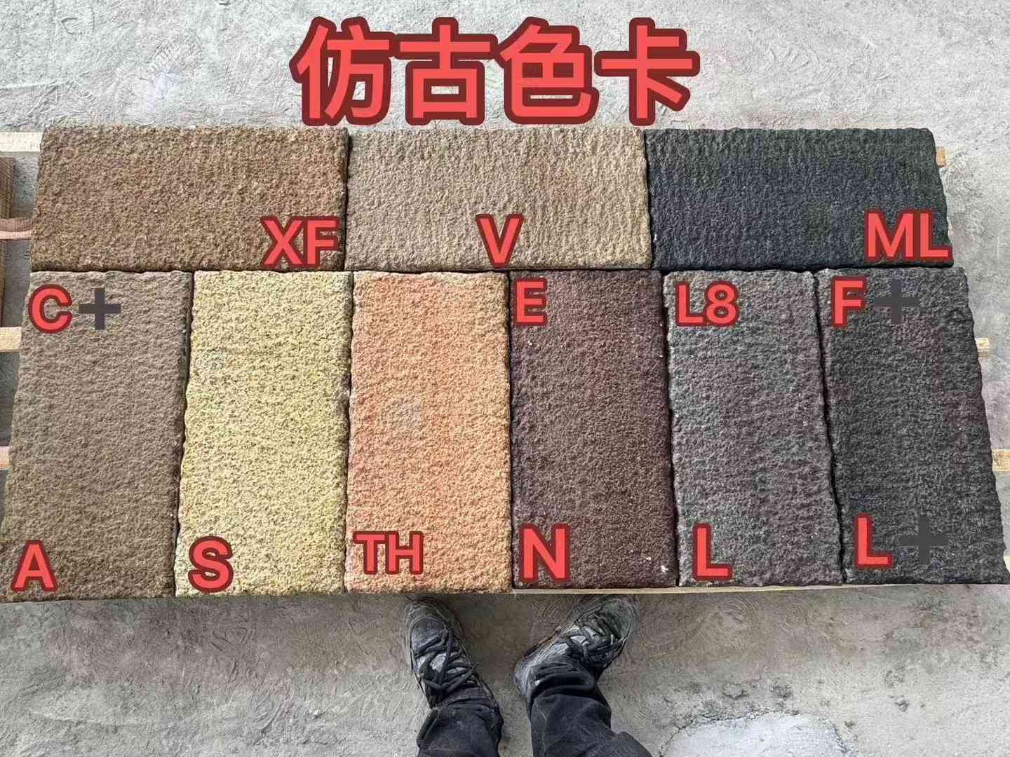 广安仿古石 老石板 做旧石