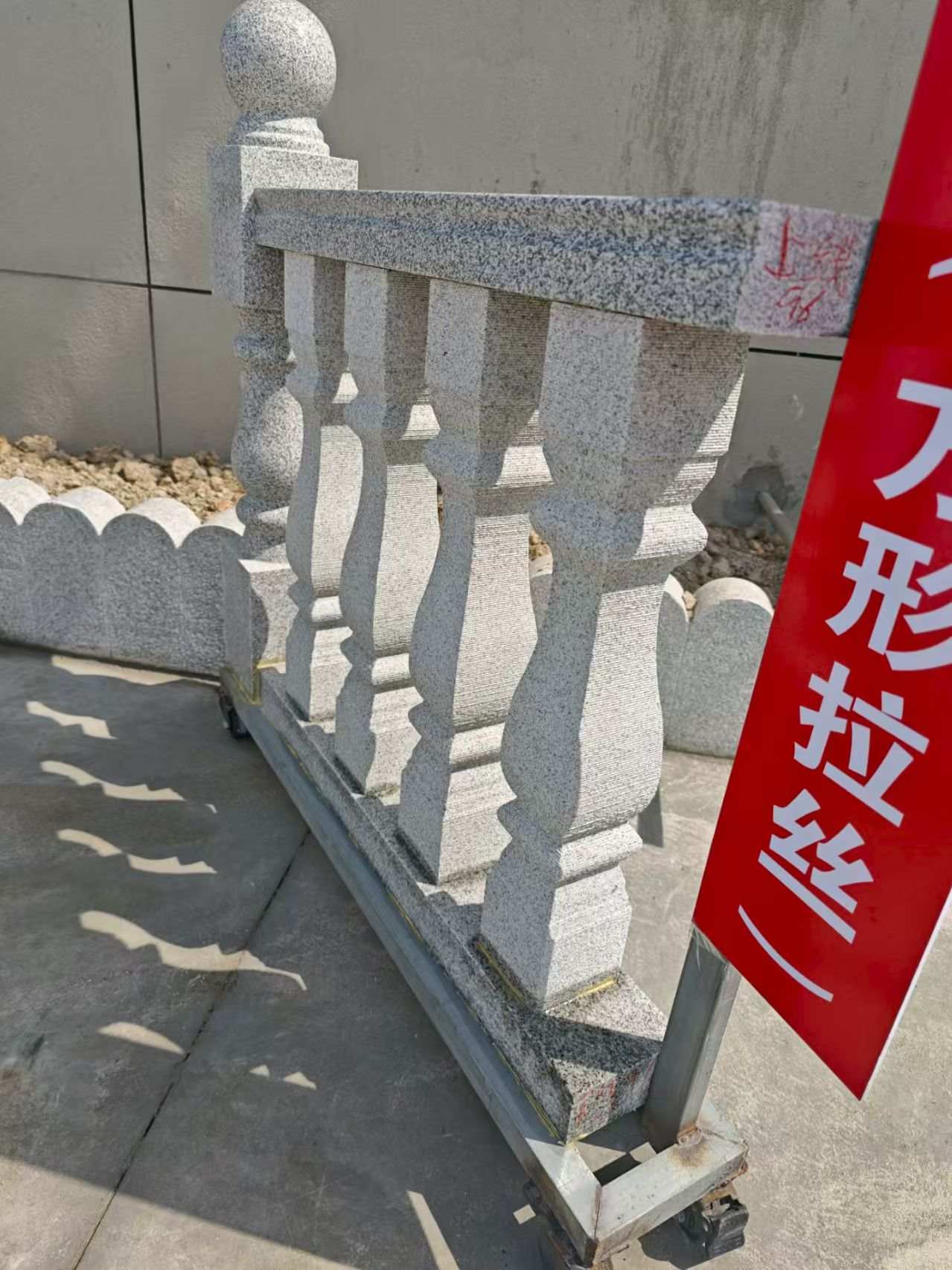 广安芝麻白阳台栏杆